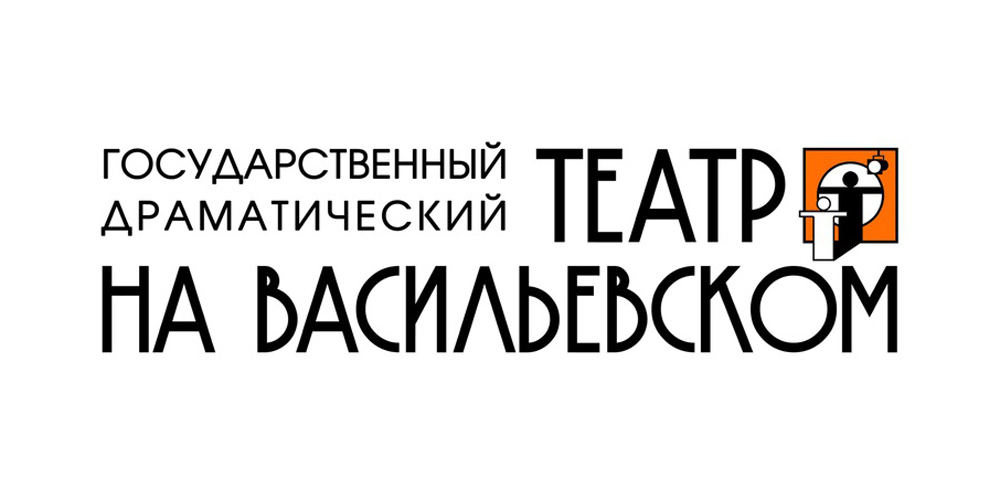 Театр на васильевском петербург. Государственный драматический театр на Васильевском. Театр на Васильевском логотип. Драматический театр на Васильевском логотип. Театр сатиры на Васильевском.