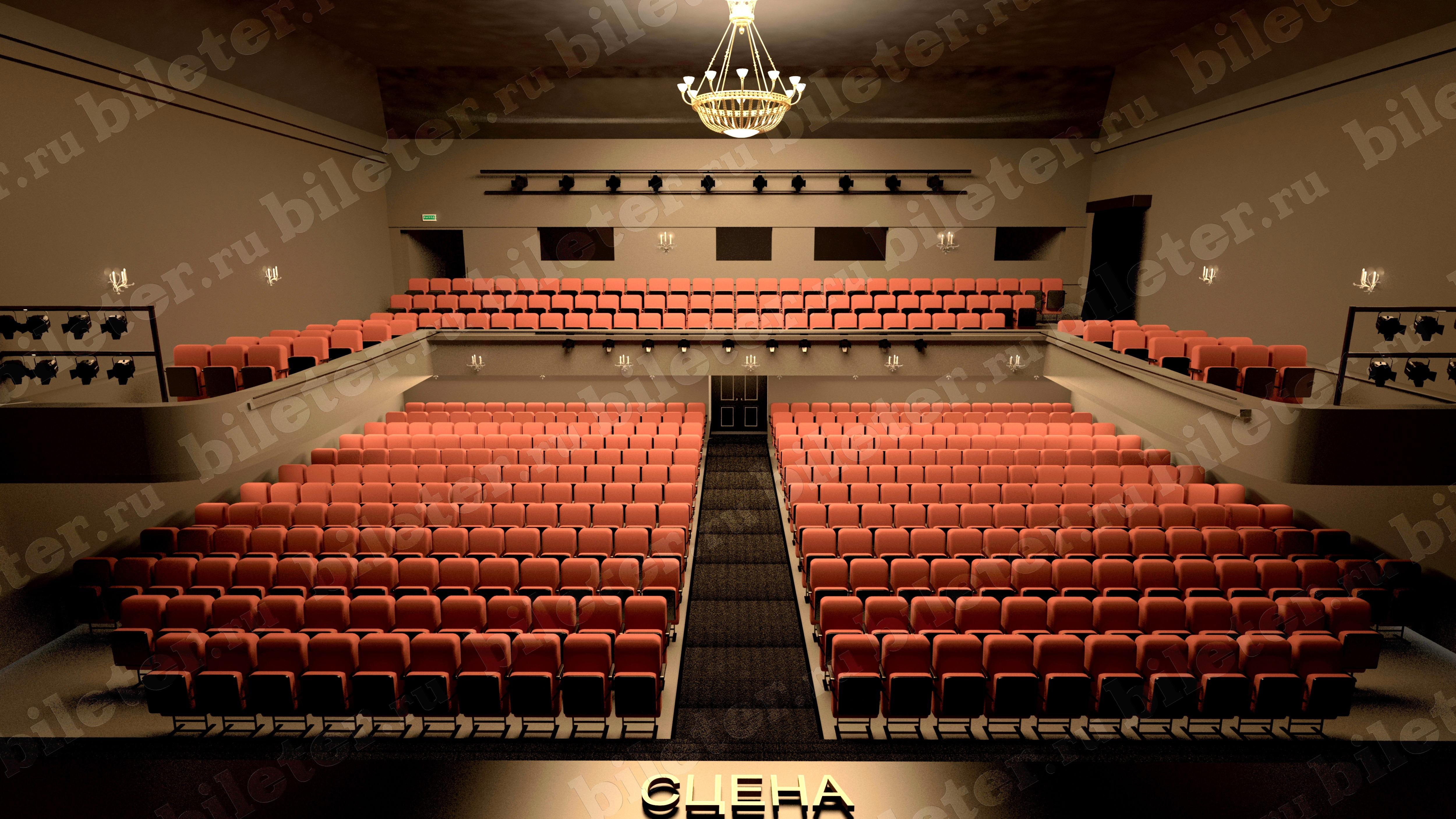малый театр основная сцена схема зала