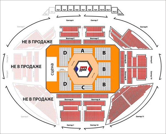 Кск м 1 арена схема зала с местами